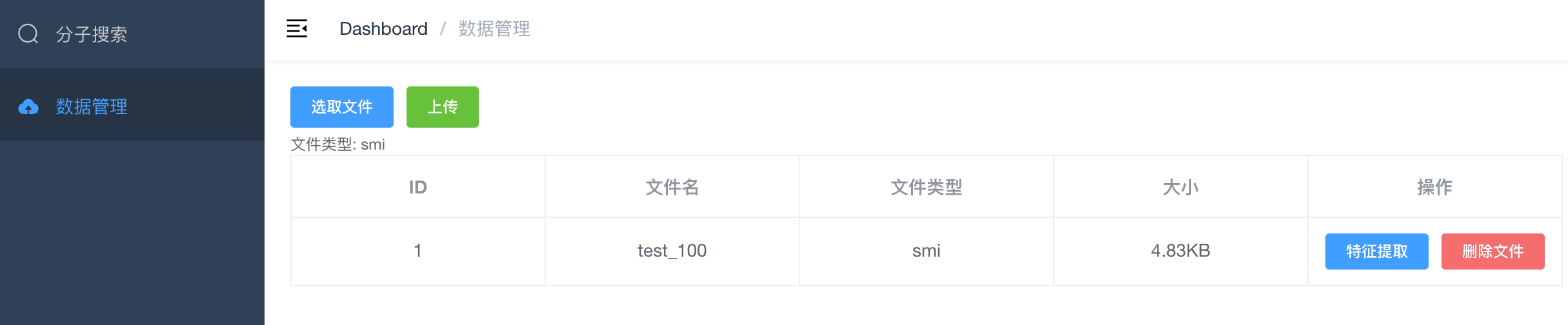 Data Upload